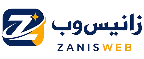 زانیس‌وب
